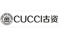 CUCCI古資國際奢侈品護理中心